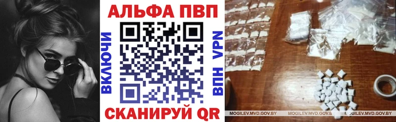 omg рабочий сайт  Аткарск  A-PVP кристаллы 