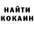 МДМА молли Arcane Reality