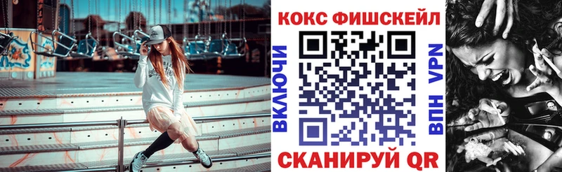 COCAIN Columbia  Аткарск 