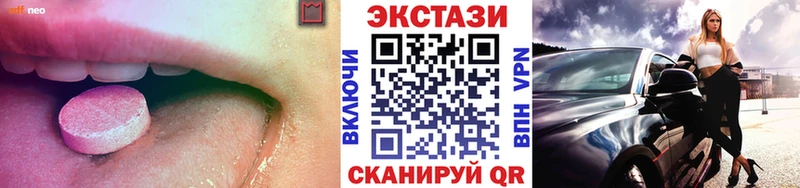 ОМГ ОМГ как зайти  Аткарск  Ecstasy 99% 