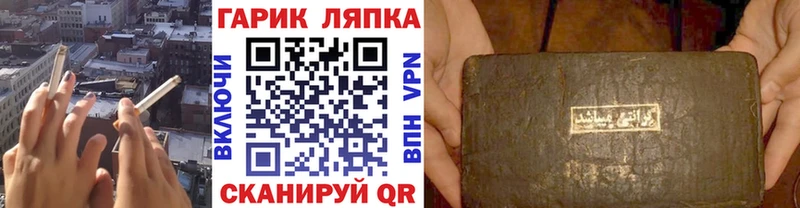 ГАШИШ AMNESIA HAZE  цена   Аткарск 