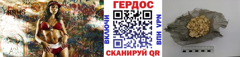 Героин Афган  Аткарск 