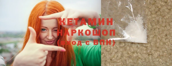 мефедрон VHQ Армянск