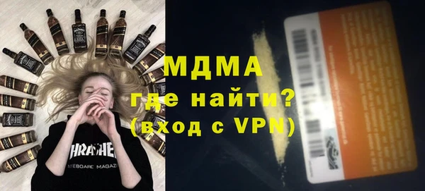 мефедрон VHQ Армянск