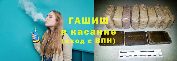 мефедрон VHQ Армянск