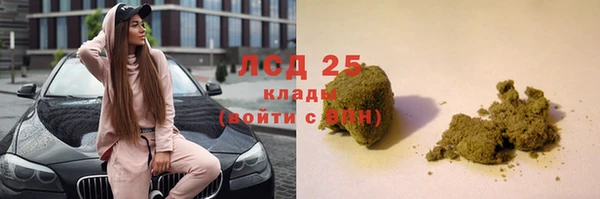 мефедрон VHQ Армянск