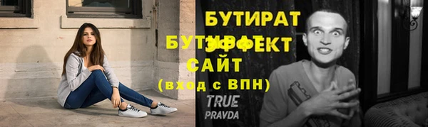 не бодяженный Орск
