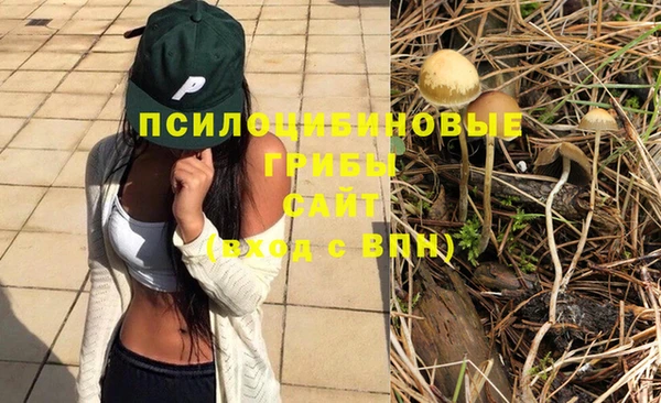 мефедрон VHQ Армянск