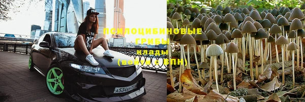 мефедрон VHQ Армянск