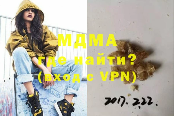 мефедрон VHQ Армянск