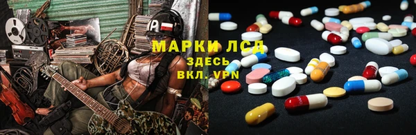мефедрон VHQ Армянск