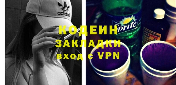 мефедрон VHQ Армянск