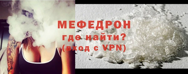 мефедрон VHQ Армянск