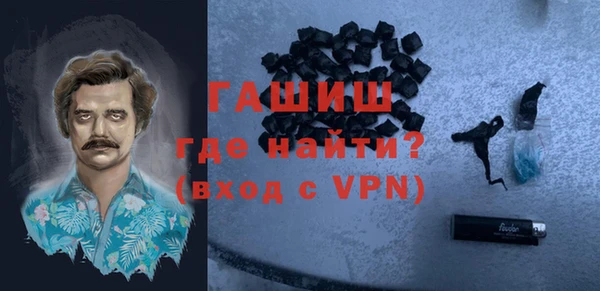 apvp Аркадак
