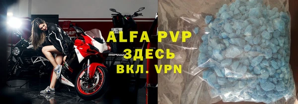 apvp Аркадак