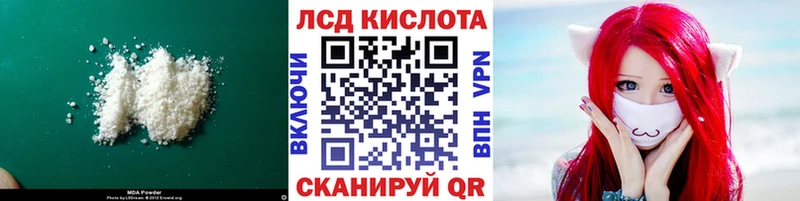 это Telegram  Аткарск  LSD-25 экстази кислота  где купить наркотик 