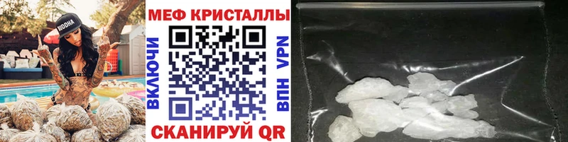 МЯУ-МЯУ mephedrone  Аткарск 