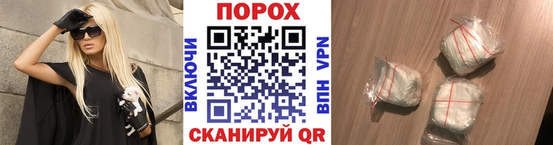 Первитин Methamphetamine  Аткарск 