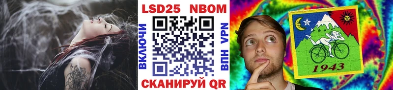 купить закладку Аткарск Марки NBOMe 1,8мг